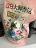 立白大师香氛洗衣液 1斤袋装 柔顺护衣 持久留香玫瑰花香  补充装 实拍图
