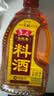 鲁花自然香料酒 1L 黄酒酿造【零添加防腐剂】炖鸡炖肉炒菜 家用调料 实拍图