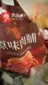 良品铺子原味肉脯500g 自营靖江风味高蛋白鸡肉干肉脯独立小包装 休闲零食 实拍图