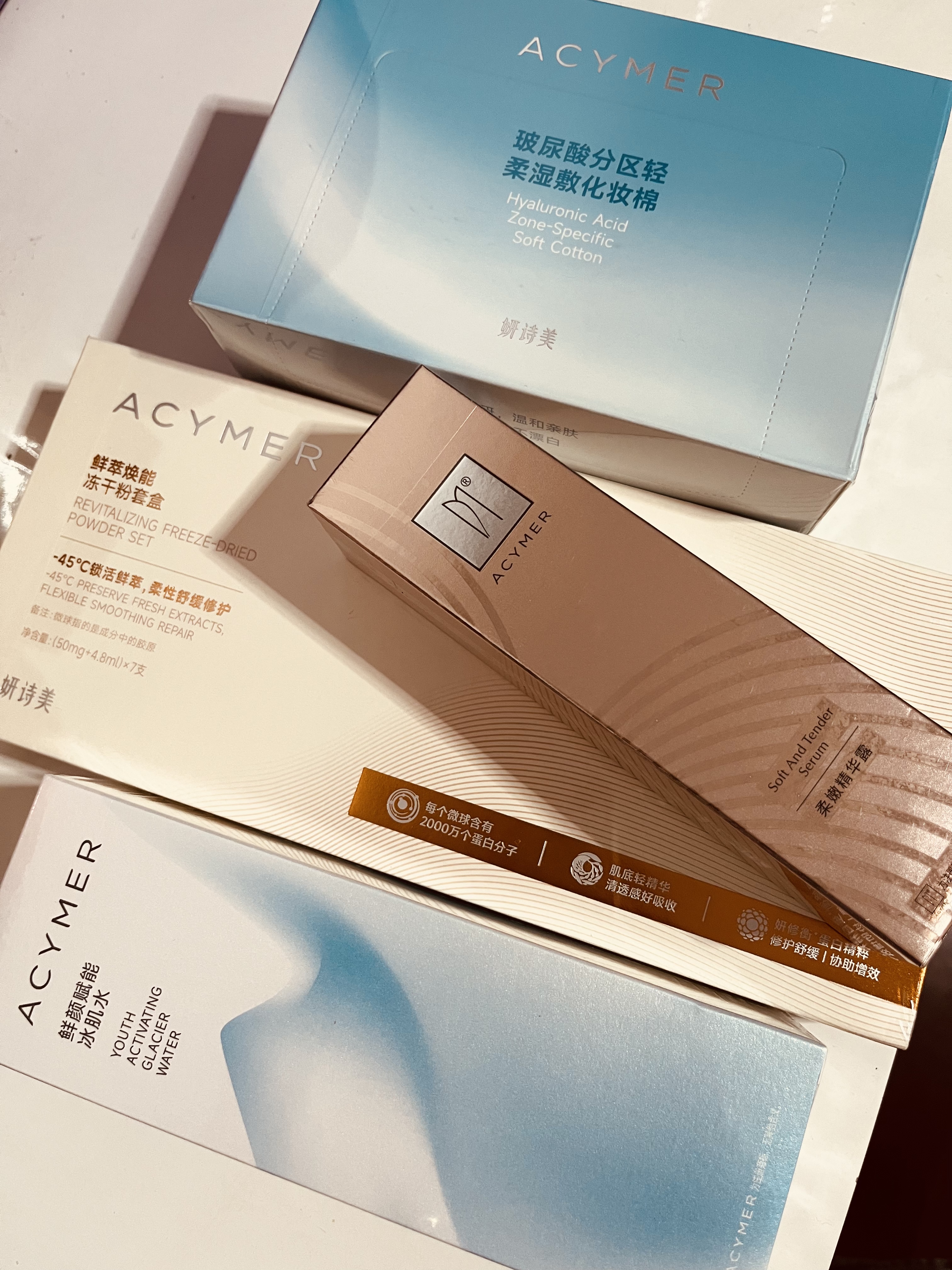 妍诗美（acymer）T114 鲜萃焕能冻干粉套盒冻干粉补水保湿强韧修护肌肤弹嫩 伊的家 实拍图