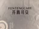 芬腾可安（FENTENGCARE）【100%纯棉抑菌裆】3条装无痕透气高腰收腹提臀大码棉质女士内裤 实拍图