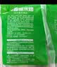 安井荷香糯米鸡 930g  6只装 广式荷叶鸡饭团 面点儿童早餐 中秋送礼 实拍图