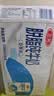 三元方白脱脂纯牛奶整箱250ml*24盒 0脂肪健身搭档 中秋送礼 牛奶礼盒 实拍图