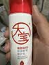 大宝B5保湿舒缓修护乳95ml高纯B5积雪草补水乳液面霜男女士面部护肤品 实拍图