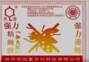 达豪苍蝇贴粘蝇纸灭蝇器捕蝇苍蝇器粘虫板 20张装 实拍图