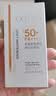 高姿防晒乳50g SPF50+PA+++ 美白防晒 男女户外防晒 青少年军训 实拍图