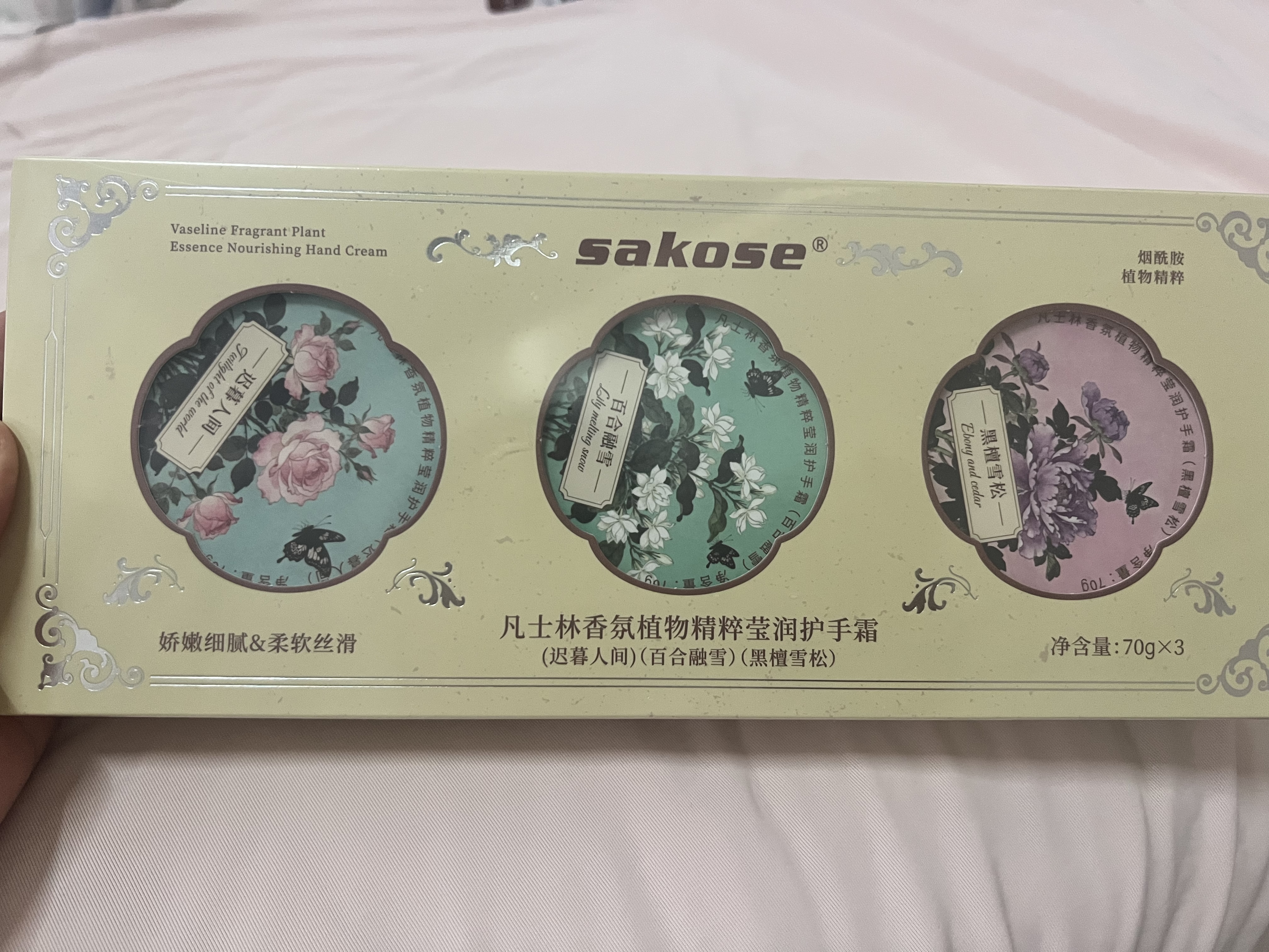 sakose凡士林香氛国风护手霜礼盒180g男女士保湿留香改善粗糙中秋节礼物 实拍图