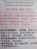 美加净爽肤水保湿滋润水乳精华水酵米水护肤品150ML保湿补水教师节礼物 实拍图