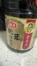 海天松茸味极鲜酱油【0添加 特级酱油】味极鲜系列 生抽酱油1.9L 实拍图