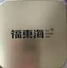 福东海西洋参片200克礼盒（配套杯）花旗参切片泡水送礼长辈多拼滋补 实拍图