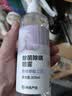 网易严选除菌除螨喷雾 空气清新 防螨祛螨 去螨虫喷雾 300mL*4瓶 实拍图