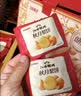 江中猴姑猴头菇饼干缤纷养胃高钙营养品休闲零食中秋礼盒团购624g 实拍图