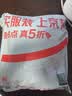 京东京造【新疆棉】2026秋冬男士内裤纯棉短裤10A抗菌平角独立包装4条 XL 实拍图