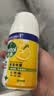 滴露（Dettol）消毒喷雾200ml床上杀菌喷雾除臭马桶消毒鞋子除臭喷雾酒精柑橘 实拍图