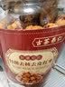 古茶养仁去核去皮红枣新疆特级一级免洗若羌红枣即食零食儿童教师节礼物茶 实拍图