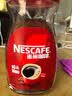 雀巢（Nestle）咖啡醇品速溶美式黑咖啡粉冲泡后*0糖燃减运动健身200g 实拍图