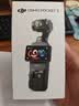 大疆 DJI Osmo Pocket 3 标准版 一英寸口袋云台相机 OP灵眸手持数码相机vlog便携美颜 七夕情人节礼物 实拍图