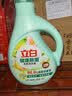 立白健康除菌天然洗衣液2斤手洗机洗15分钟快洗留香除螨抑菌祛味去渍 实拍图
