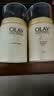玉兰油（OLAY）多效防晒霜50g提亮肤色防晒二合一女士护肤品生日礼物送女友 实拍图