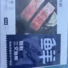 美威冷冻智利严选三文鱼排鱼段4块净重480g大西洋鲑鱼 进口鱼类 海鲜 实拍图