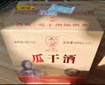 公鼐瓜干酒42度500ml*6瓶带2个瓷碗整箱装山东特产地瓜干白酒粗粮酿造 实拍图
