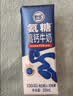 舒化奶0乳糖 氨糖高钙 220ml*12盒 牛奶整箱自营 企业团购 中秋礼盒装 实拍图