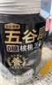 五谷磨房黑芝麻糊五黑粉无糖核桃芝麻黑豆粉代餐粉600g 实拍图