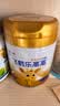 飞鹤乐高高学生成长奶粉650g高钙乳铁蛋白赖氨酸青少年6-15岁儿童奶粉 实拍图