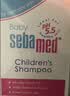施巴（Sebamed）婴童滋润养护保湿面霜50ml儿童面霜保湿面部护肤新生儿可用进口 实拍图