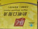 静心助眠口服液【中秋礼盒】40支改善睡眠增加骨密度更年调理送妈妈 实拍图