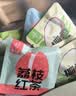 忆江南5口味冷泡茶茶包疯狂动物城联名15包39g蜜桃乌龙果茶独立小包装 实拍图