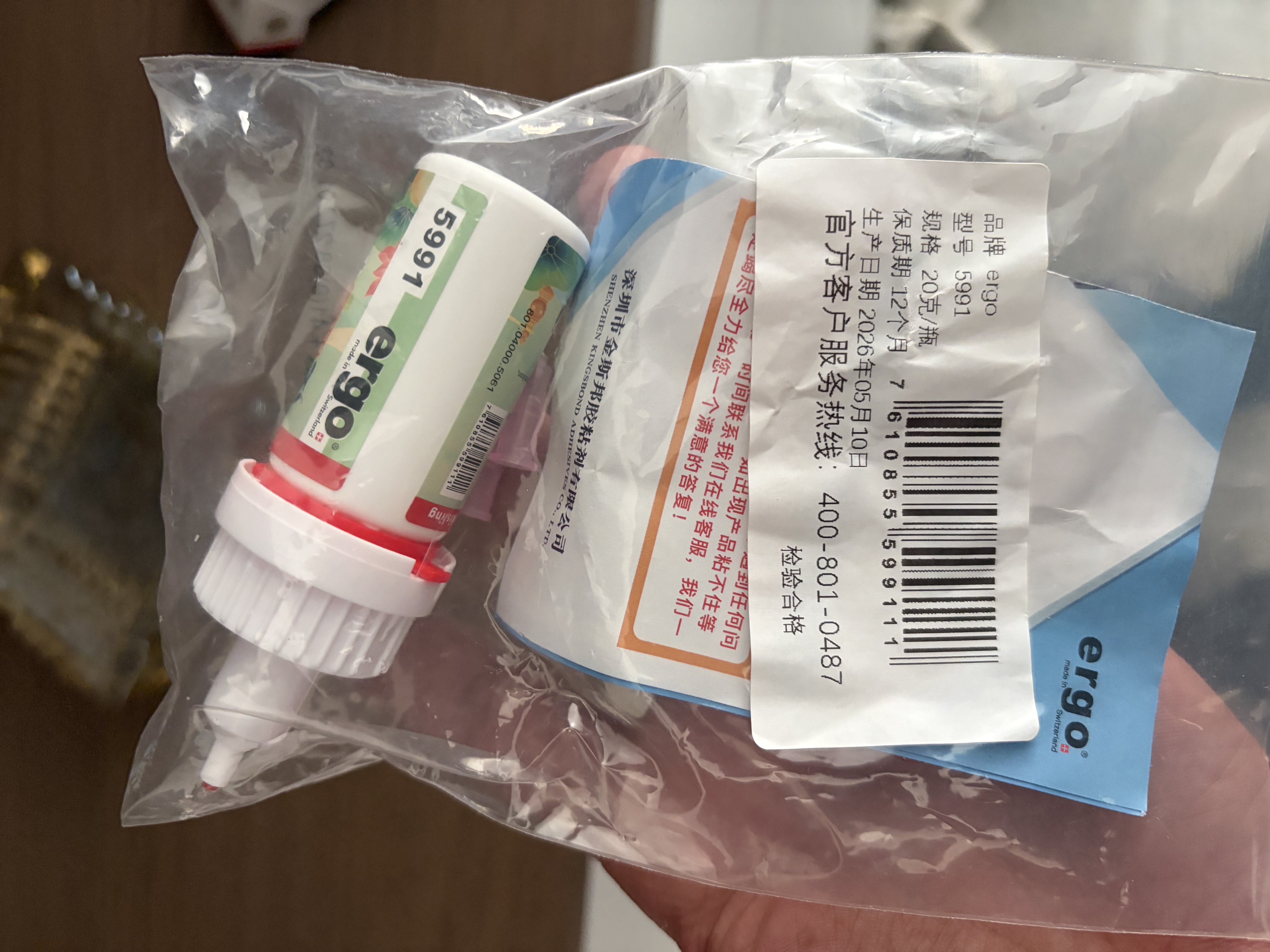 ergo5991陶瓷胶强力胶粘工艺品紫砂壶专用胶水瓷器花盆花瓶陶瓷修补剂 实拍图