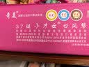奇美37键小才女教学推荐口风琴（粉色、EVA轻便硬包、配吹奏说明） 实拍图