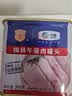 梅林午餐肉罐头340g*3火腿火锅方便面搭档家庭应急储备即食品物资 实拍图