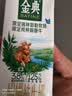 伊利金典双限定娟姗纯牛奶锡林郭勒牧场250ml*12中秋礼品礼盒装 实拍图