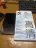闪魔 适用苹果13钢化膜 iphone13pro手机膜全屏13promax防爆顺滑手感无边高清抗指纹保护膜 【T1-Pro】高清防爆-2片装+神器 苹果13/13Pro 实拍图
