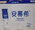 伊利安慕希高端原味酸奶常温酸奶230g*10瓶 中秋礼品 礼盒装 实拍图