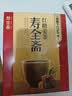 寿全斋红糖姜茶大姨妈可喝姜枣茶生姜汤汁糖茶独立小包装教师节12g*10条 实拍图