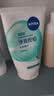 妮维雅（NIVEA）净油控痘洁面乳100g清洁保湿控油祛痘水杨酸洗面奶生日礼物 实拍图