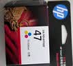 惠普（HP）47原装大印量彩色墨盒 适用hp 4825/4826打印机 实拍图