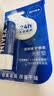 妮维雅（NIVEA）润唇膏男士型4.8g滋润保湿不油腻护唇生日礼物送男友 实拍图