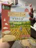 爷爷的农场有机婴幼儿五谷蔬菜210g婴儿面条宝宝辅食6-12个月钙铁锌碎碎面 实拍图