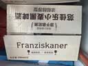 范佳乐(原教士啤酒) 小麦黑啤酒450ml*12瓶整箱装京东自营中秋送礼 实拍图