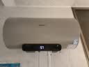 海信（Hisense）2200W一级能效免换镁棒60升家用电热水器出租房ES60-W1513TP上门安装以旧换新国家补贴15% 实拍图