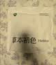 草本初色男士内裤男凉感冰丝植萃唤醒裤抑菌平角内裤26年新款 实拍图