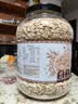 丙田 澳洲蒸糯全麦燕麦片2100g 燕麦 进口即食早餐冲泡无0 添加脂肪糖 实拍图