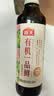 海天 有机一品鲜500ml【有机 特级酱油】中欧美三认证 高鲜味浓 实拍图