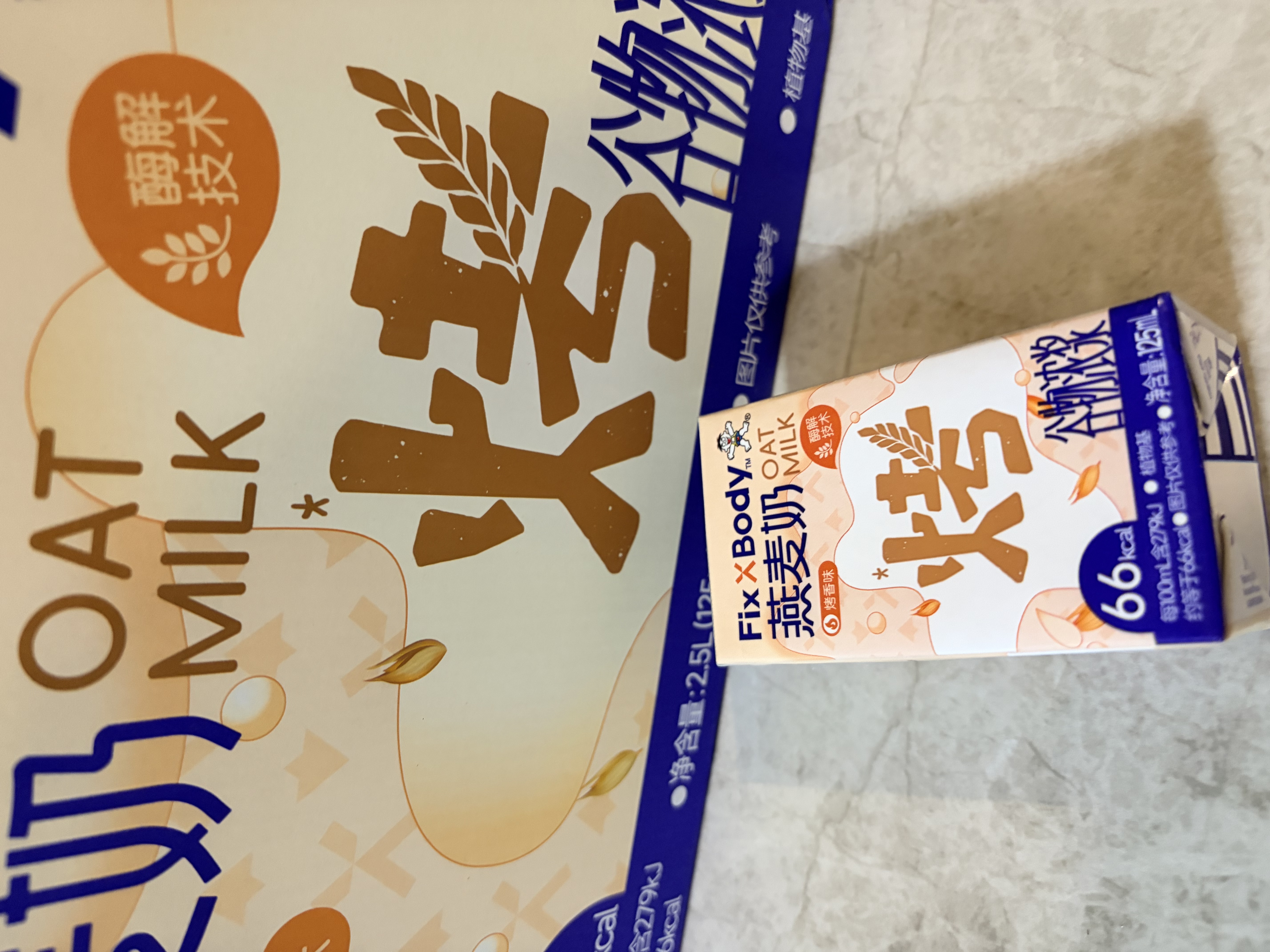 Fix XBody旺旺燕麦奶咖啡大师饮料0乳糖125ml*20盒礼盒装早餐必备中秋礼赠 实拍图