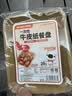 特美居（temeiju）一次性盘子食品级500型*20只 户外露营烧烤水果托盘 牛皮纸餐盘 实拍图