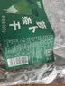 鲜窝窝 青萝卜干500g东北青萝卜干货水果萝卜丝农家日晒随机发货 实拍图